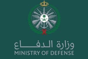 انطلاق أعمال المؤتمر الدولي الخامس للوقاية من العدوى ومكافحتها