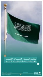لنيابة العامة: إثارة النعرات القبلية مساسٌ بالنظام العام