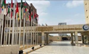 الأمانة العامة لمنظمة التعاون الإسلامي تجدد دعمها للشرعية اليمنية ولأمن المنطقة واستقرارها