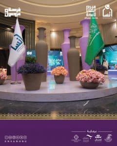 حرم أمير منطقة الرياض رعت زفاف 176 من فتيات جمعية “إنسان”