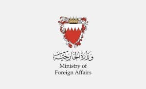 البحرين تدعو أبناء الشعب اليمني إلى تغليب الحكمة والعقل ووقف التصعيد حرصًا على استتباب الأمن والاستقرار في اليمن