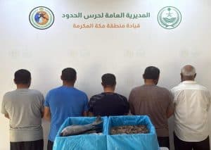 دوريات حرس الحدود بمنطقة مكة المكرمة تقبض على 5 أشخاص لمخالفتهم أنظمة ممارسة الأنشطة البحرية