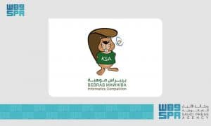 “بيبراس موهبة 2025” تحقق رقمًا قياسيًا