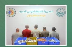القبض على 5 أشخاص لمخالفتهم أنظمة مزاولة الأنشطة البحرية في المملكة