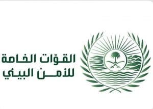 الأمن البيئي: ضبط مواطنًا اشعل النار في غير الأماكن المخصصة لها في حائل