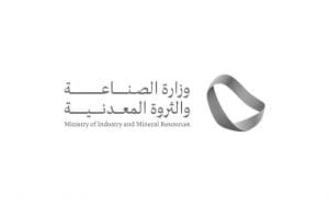 وزارة الصناعة والثروة المعدنية تصدر أكثر من 45 ألف “شهادة منشأ” في شهر ديسمبر 2025