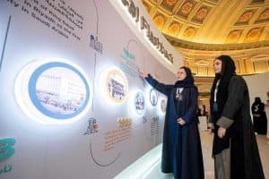 تدشين معرض التعليم العالي 2026 بجدة