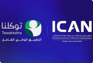 “توكلنا”.. يتيح استعراض بطاقة المؤتمر الدولي ICAN2026 عبر التطبيق