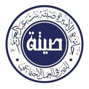 تحت رعاية خادم الحرمين.. جائزة الأميرة صيتة بنت عبدالعزيز تكرم الفائزين بدورتها الثالثة عشرة