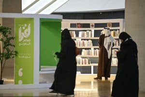 “إثراء” يطلق ماراثون “أقرأ” بنسخته الخامسة