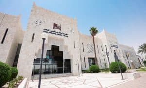 المجموعات الخاصة بمكتبة الملك عبدالعزيز العامة تفتح آفاق البحث العلمي للدارسين