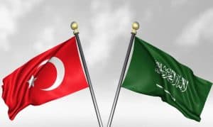 منتدى الاستثمار السعودي – التركي يُعقد غدًا في الرياض