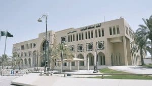 عقود استثمارية بقيمة 9 مليارات ريال و350 فرصة استثمارية لأمانة الشرقية خلال 2025