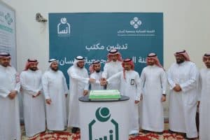 (400) برنامج ترفيهي وثقافي ورياضي لمنسوبي جمعية إنسان
