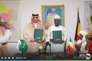 الصندوق السعودي للتنمية يوقّع اتفاقية قرض تنموي لتمويل إنشاء مركز القلب في تشاد بقيمة 50 مليون دولار