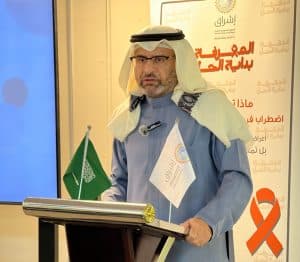 (إشراق) تدشن منصة مقاييس إشراق التفاعلية