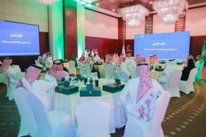 سدن تكرّم كبار الداعمين وأعضاء مجالسها السابقة
