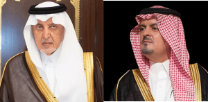 أمير مكة ونائبه يرفعان الشكر للقيادة على الدعم السخي لحملة “الجود منا وفينا”