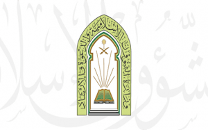 يستفيد منها نحو 500 ألف شخص.. “الشؤون الإسلامية” تُسلّم هدية خادم الحرمين الشريفين من التمور لأذربيجان