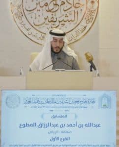 جمعية تحفيظ القرآن بالزلفي تحقق المركز الأول