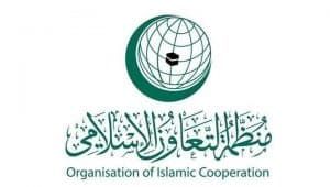 منظمة التعاون الإسلامي تعقد اجتماعًا طارئًا لبحث قرارات الاحتلال الإسرائيلي غير القانونية