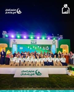 بمشاركة أكثر من 200 مستفيد.. جمعية “إنسان” تختتم مخيم “إنسان في رمضان”