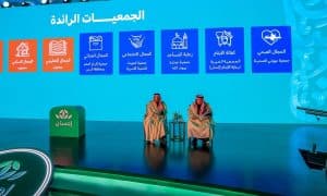 “إنسـان” تتوج بـجائزة “منصة إحسـان” لـلريادة في مجال الأيتام على مسـتوى المـملكة