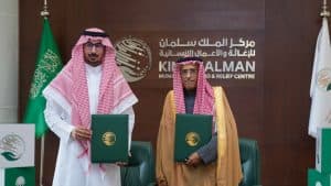 مركز الملك سلمان للإغاثة يوقع اتفاقية تعاون مشترك مع جمعية إنسان لتنفيذ مشروع “كسوة فرح” في اليمن للعام 2026م