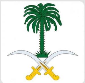 الديوان الملكي: المحكمة العليا تُقرر أن غدا الخميس المكمل للثلاثين من رمضان والجمعة أول أيام عيد الفطر