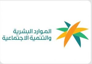 المسؤولية الاجتماعية في المملكة.. مبادرات تتجاوز 5 مليارات ريال تعكس اتساع الأثر التنموي
