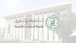 بلغ إجماليها 1.7 تريليون ريال بنهاية 2025م .. الأصول الاحتياطية للبنك المركزي السعودي تُسجّل نموًا سنويًا بنسبة 5.3 %