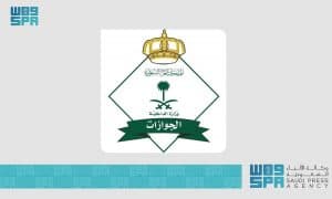 “الجوازات”: إصدار 15.208 قرارات إدارية بحق مخالفين للأنظمة خلال شهر رمضان 1447هـ