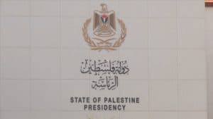 الرئاسة الفلسطينية تحذر من خطورة اعتداءات الاحتلال في قطاع غزة والضفة الغربية