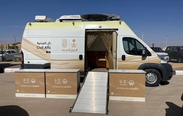 “الأحوال المدنية المتنقلة” تقدم خدماتها في 28 موقعًا بالمملكة