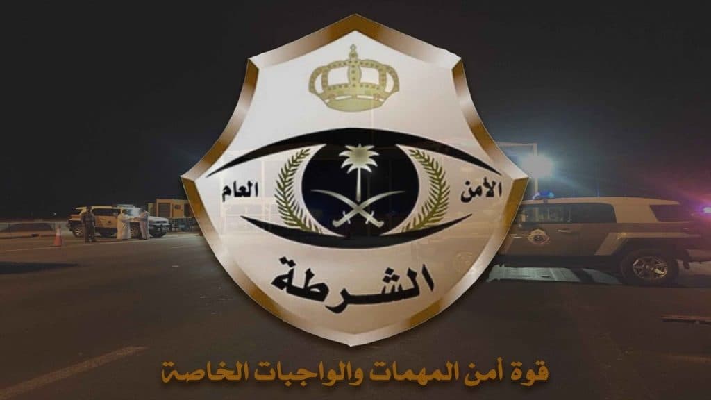 ضبط وافدة لمخالفتها نظام مكافحة جرائم الاتجار بالأشخاص