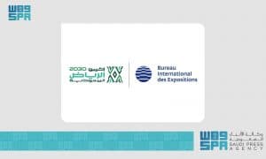 المفوّض العام لإكسبو 2030 الرياض يرأس وفد المملكة في اجتماع اللجنة التنفيذية للمكتب الدولي للمعارض في باريس