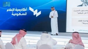 أكاديمية الإعلام السعودية بوزارة الإعلام تنفّذ برنامجًا تدريبيًّا في الحدود الشمالية