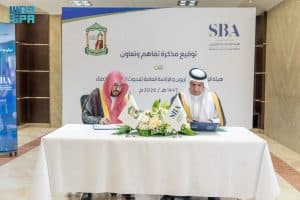 هيئة الإذاعة والتلفزيون توقّع مذكرة تفاهم مع الرئاسة العامة للبحوث العلمية والإفتاء