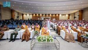 أمير حائل يرعى افتتاح المؤتمر الدولي الرابع للاتجاهات الحديثة في العلوم التربوية بجامعة حائل