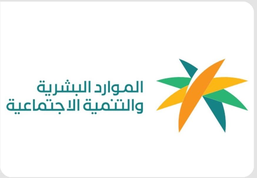 “وزارة الموارد البشرية”: “إستراتيجية التنمية الشبابية” إطار وطني لتعزيز دور الشباب في التنمية