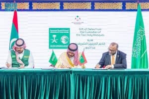 مركز الملك سلمان للإغاثة يسلّم 50 طنًا من التمور هدية المملكة لجمهورية المالديف