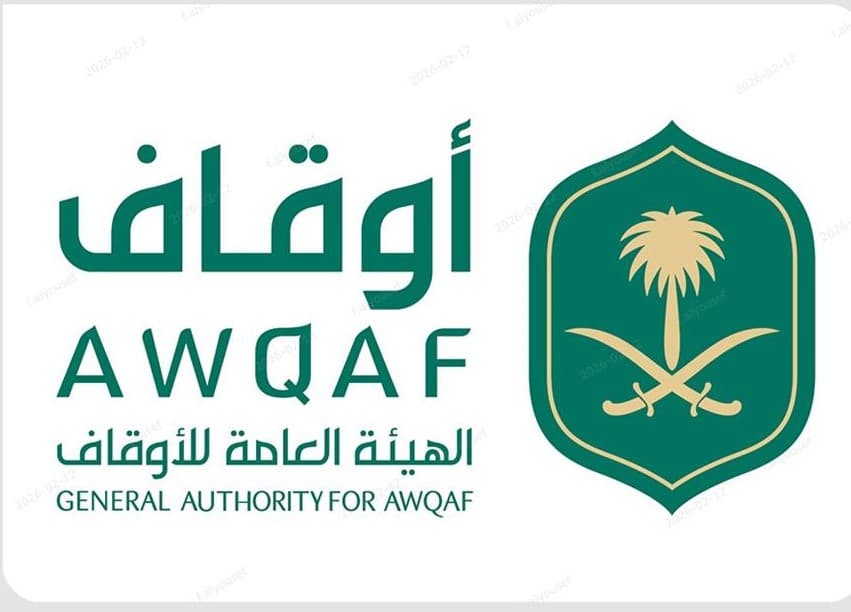 الهيئة العامة للأوقاف تبدأ إيداع الأرباح المحققة عن العام المالي 2025م