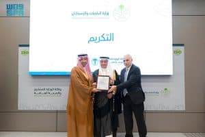 وزارة البلديات والإسكان تحقق إنجازًا مؤسسيًا بحصولها على شهادتي ISO في أنظمة الجودة وإدارة الأصول