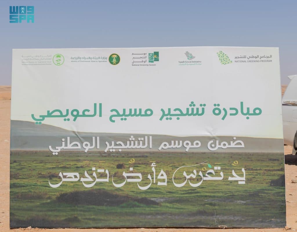 05 ذو القعدة 1447 هـ  الموافق 22 أبريل 2026 م  واس
