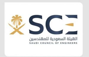 “هيئة المهندسين” تنفذ جولات رقابية كشفت 894 مخالفة هندسية