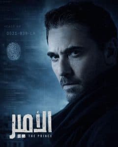 تركي آل الشيخ يعلن بدء العمل في المسلسل العربي الضخم “الأمير”