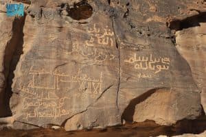 نقوش العُلا الصخرية.. صفحاتٌ مفتوحة خطّ فيها الحجاج رسائلهم الإيمانية وشواهد رحلتهم عبر العصور