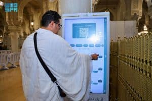 شاشات تفاعلية متعددة اللغات بالحرمين لتعزيز وعي القاصدين في حج 1447هـ