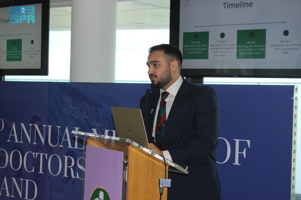 إيرلندا تحتضن مبادرة سعودية لتعزيز الابتكار في الرعاية الصحية