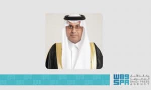 بنك التصدير والاستيراد السعودي ينضم إلى الجمعية الدولية لمديري محافظ الائتمان (IACPM)